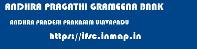 ANDHRA PRAGATHI GRAMEENA BANK  ANDHRA PRADESH PRAKASAM ULAVAPADU   ifsc code